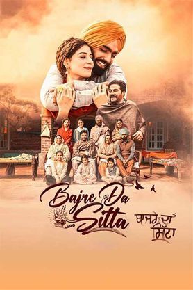 Bajre Da Sitta 2022 PRE  DVD Full Movie